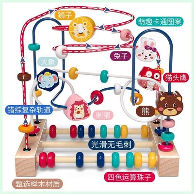 婴儿童绕珠多功能益智力积木玩具串珠男孩女孩0宝宝123岁半早教
