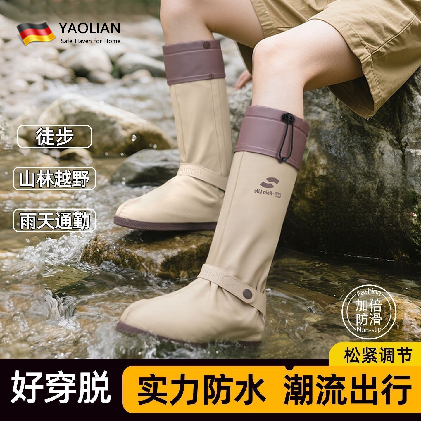 高筒雨鞋套防水防滑加厚耐磨反复使用骑车学生户外脚套男女款雨靴