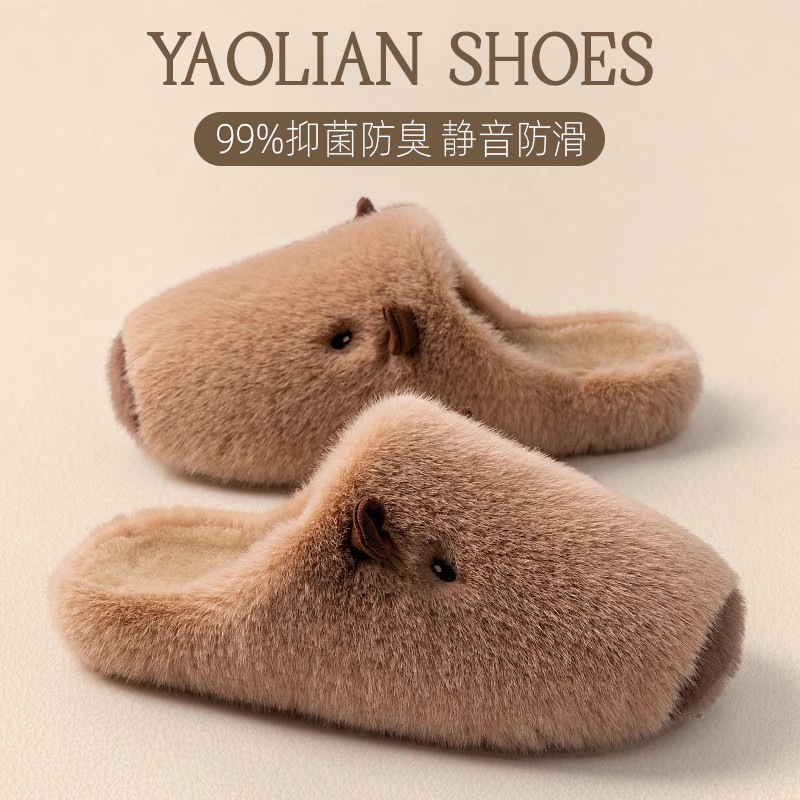 卡皮巴拉棉拖鞋女士冬2025新款室内居家防滑防臭保暖情侣一对外穿