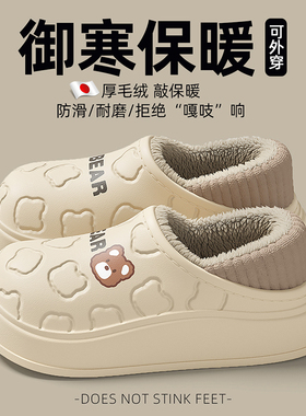 孕妇产后月子鞋秋冬包跟防滑防水11月份棉拖软底加绒保暖2025新款