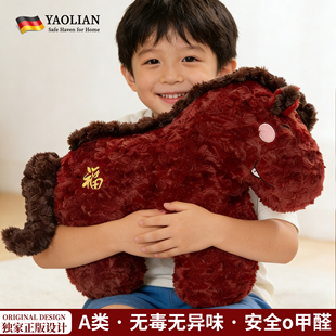 2026新款马年吉祥物毛绒公仔摆件儿童新年会礼物小马大号玩偶抱枕