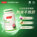 Внешний суп из здравоохранения, соскребайте платья для граблей лестницы, Ying Shengzheng