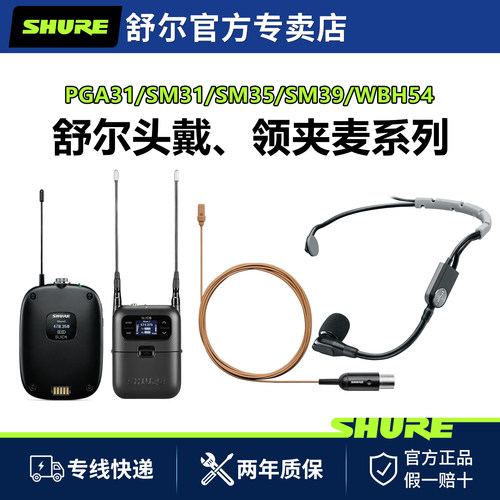 无线传输，音质稳定