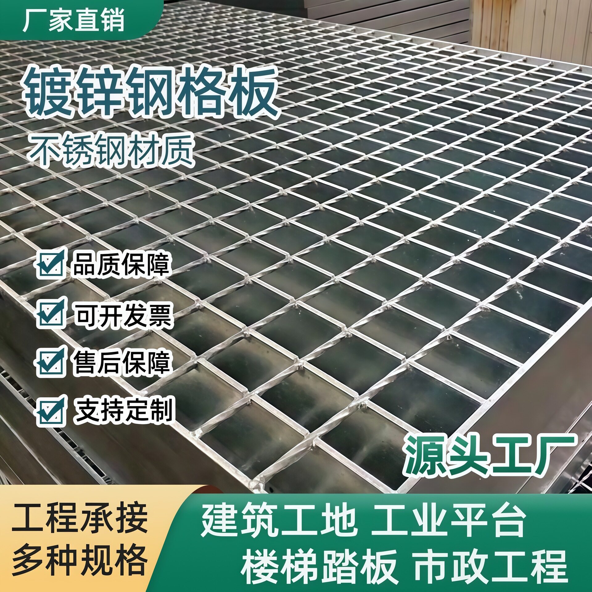 钢格板钢格栅盖板热镀锌格栅板镀基础材料