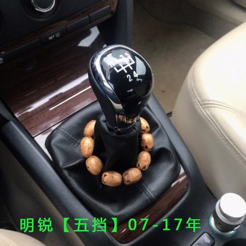 斯柯达排挡头通用档把手感舒适