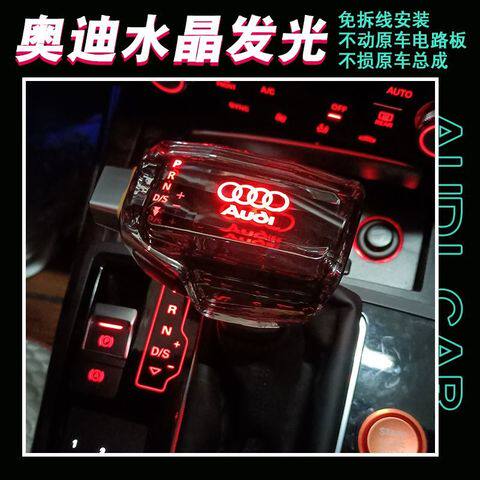 适配奥迪q5档把a4a5a6自动挡排挡头挂挡手球水晶把头老款飞机档头