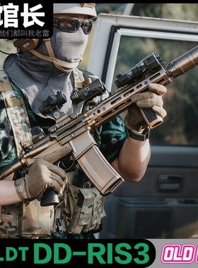 LDT DD MK18 DD-RIS3成品AR 全金定制丹尼尔防务安全软弹发射器
