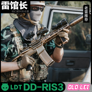 LDT DD MK18 DD-RIS3成品AR 全金定制丹尼尔防务安全软弹发射器