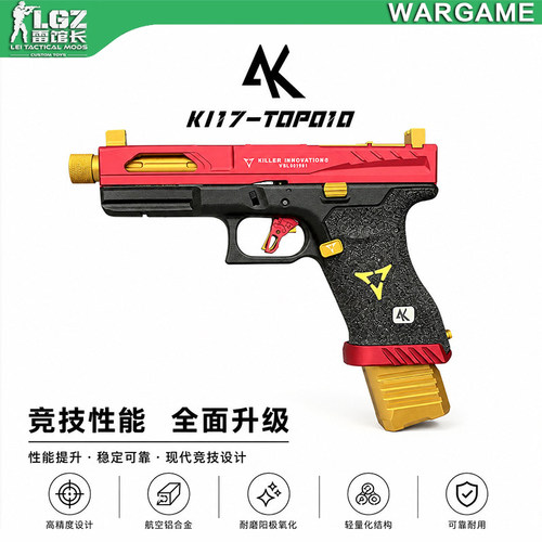 AK制造ki17-TOP010/009电动连发玩具枪模型si17 wargame发射器
