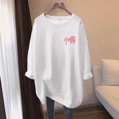 T恤女上衣中长款 韩版 宽松休闲白色内搭打底衫 早秋纯棉长袖 春秋季