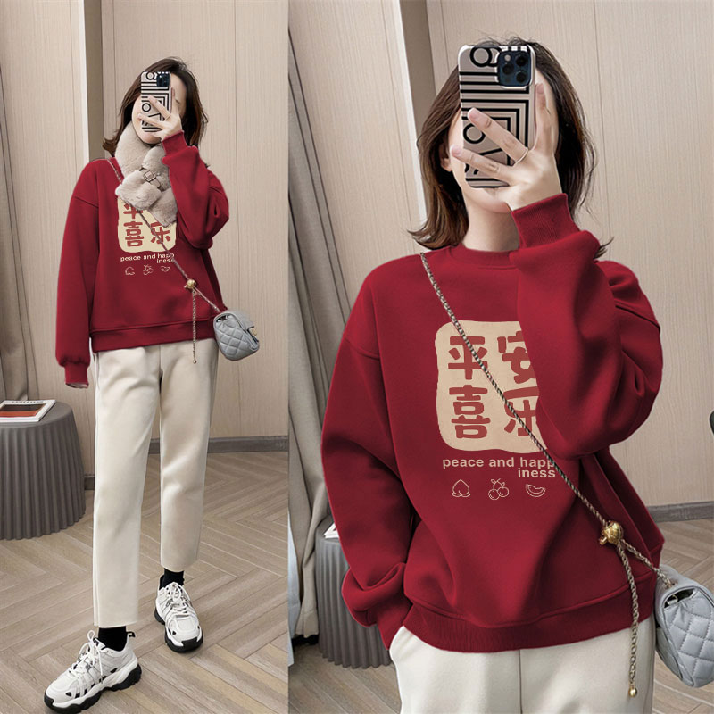 酒红色纯棉卫衣女新年本命年衣服