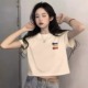 欧货杏色正肩短袖 体恤上衣 纯棉小个子高腰短款 t恤女2025夏季 新款