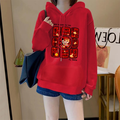 马年本命年衣服红色连帽卫衣女潮