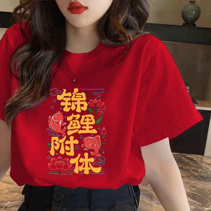 考试全对中考高考专用衣服2026男女短袖t恤纯棉锦鲤送考服可定制