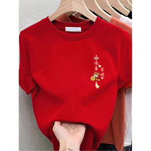 2026秋冬新年新款红色马年本命年衣服春季纯棉短袖t恤女内搭上衣