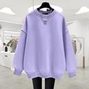加绒纯色打底衫 香芋紫圆领卫衣女2025秋冬新款 套头上衣潮欧货大版
