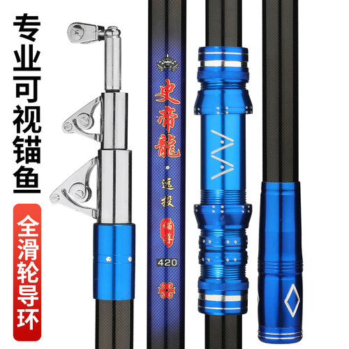 新4种竿稍粗度选择终身免费配节