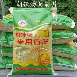干面筋河南特产逍遥镇胡辣汤专用面筋片配料小面筋10斤批零