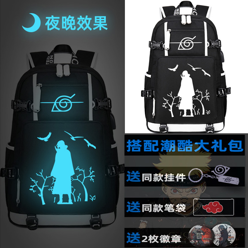 火影忍者周边书包动漫二次元木叶卡卡西鼬鸣人背包中小学生双肩包