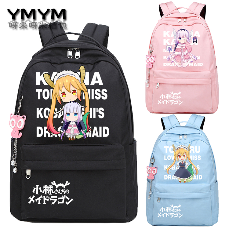 小林家的龙女仆康娜龙尾巴动漫周边二次元书包中学生背包双肩包女