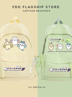chiikawa乌萨奇双肩包可爱甜美大容量背包小八吉伊儿童书包女孩