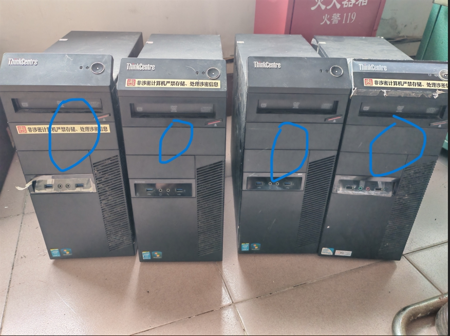 4月24日湛江市油田公司51项废旧办公设备集中处置网络拍卖公告