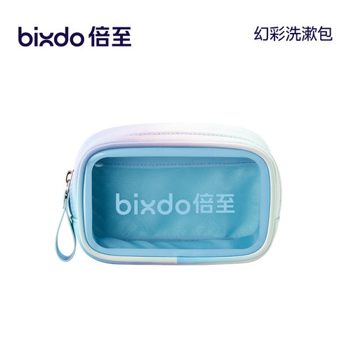 bixdo/倍至幻彩洗漱包