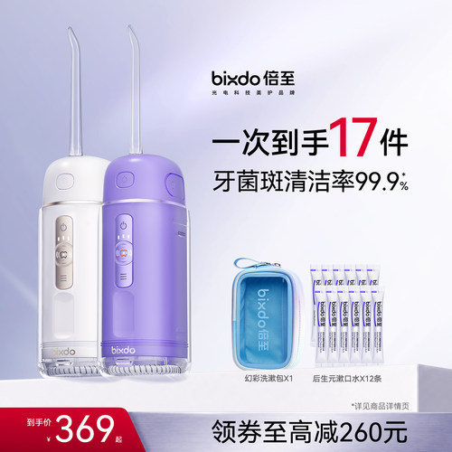 冲牙器销量TOP1，千名口腔医生亲测推荐