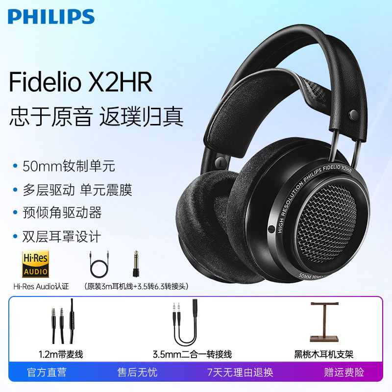 2020年的双11，还有哪些香气扑鼻的HiFi有线头戴式耳机？
