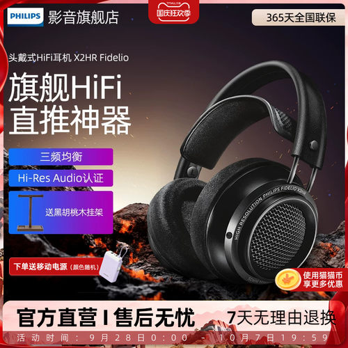 直推神器、三频均衡、发烧HIFI头戴式耳机