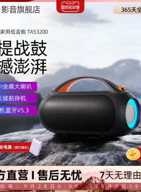 飞利浦TAS3200无线蓝牙音响户外运动大功率长续航超重低音炮音箱