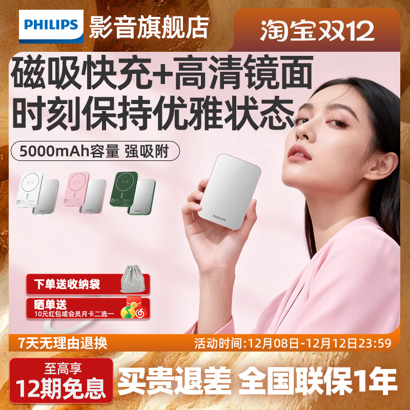 3C֤DLP9505Mߴ籦5000mAhƬЯϷɻƻֻǿƶԴվ 139Ԫ