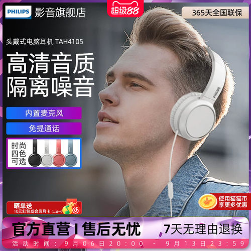 有线头戴式音乐便携耳机
