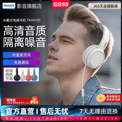 有线头戴式音乐便携耳机
