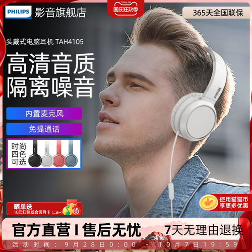有线头戴式音乐便携耳机