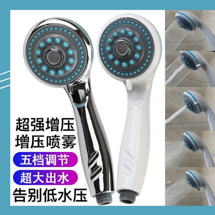德国多功能增压花洒手持淋浴花洒喷头挂墙淋雨热水器莲蓬头