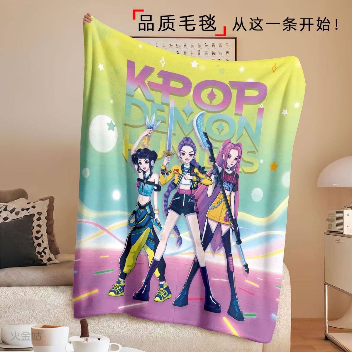 猎魔女团法兰绒毛毯丝滑触感车载办公午睡肩盖腿毯学生宿舍空调毯