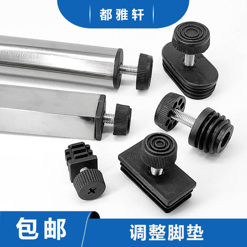 螺母管塞螺母管塞不锈M6M8可调节