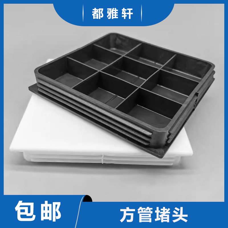 方管不锈钢管塞都雅轩桌椅内塞