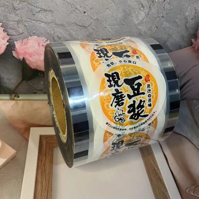 塑料杯封口膜90/95通用口径一次性封杯膜豆浆奶茶卡通透明塑杯膜