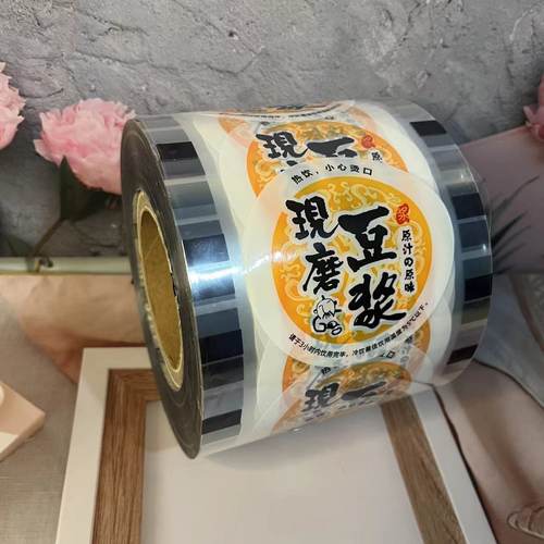 塑料杯封口膜90/95通用口径一次性封杯膜豆浆奶茶卡通透明塑杯膜