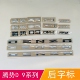 适配比亚迪腾势D9 DMi后车标后尾箱字标DENZA英文字母标后盖标志