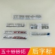 适配江西五十铃铃拓后字标车厢尾门标志牌 ISUZU字母标后尾标车贴