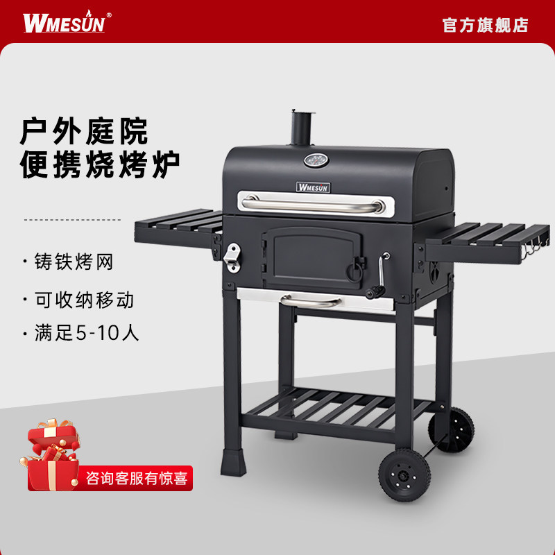 木炭烧烤炉架台家用可移动BBQ车图片