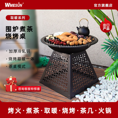 耐高温喷漆烧烤取暖多用炉