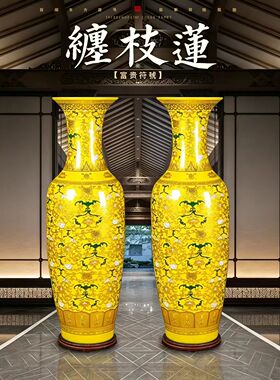 景德镇陶瓷高端落地大花瓶客厅电视柜别墅酒店高摆件开业乔迁送礼