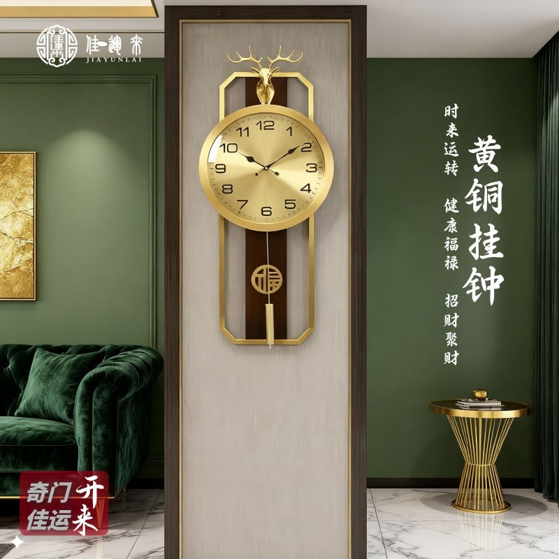 客厅时钟黄铜静音装饰新中式