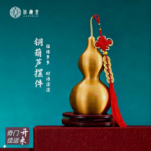铜葫芦摆件 开业家居玄关客厅办公装饰摆件手工艺装饰品礼物