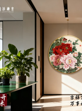 牡丹花挂画花开富贵客厅装饰画玄关背景墙壁画中式国画牡丹圆形画