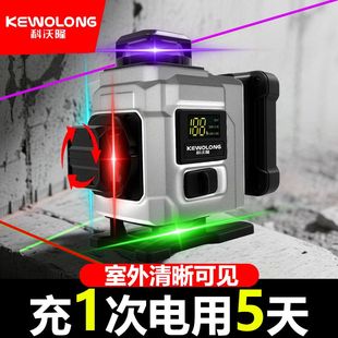 科沃隆强光水平仪绿光12线高精度户外红光16线激光红外线贴墙贴地